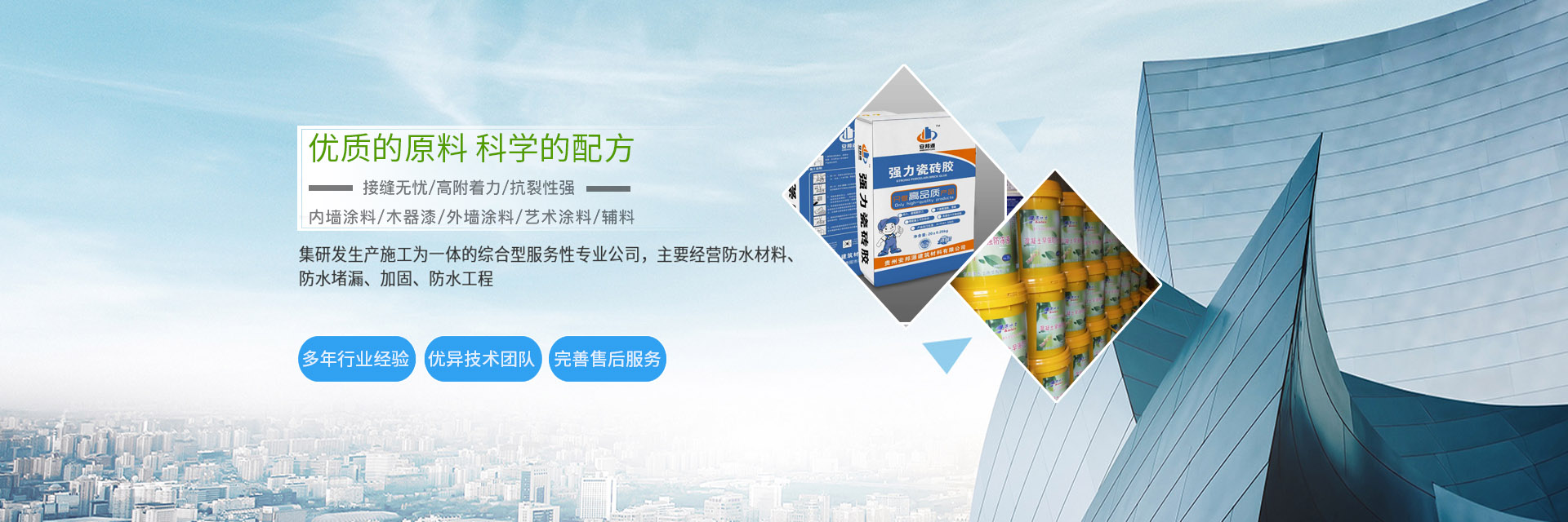 貴州陽(yáng)沐建筑材料有限公司【官網(wǎng)】