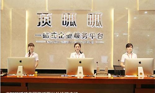 成都復(fù)印機租賃案例-頂呱呱集團