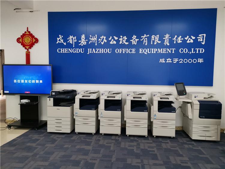 嘉洲辦公企業(yè)風(fēng)采